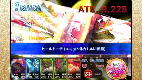 merusuto5