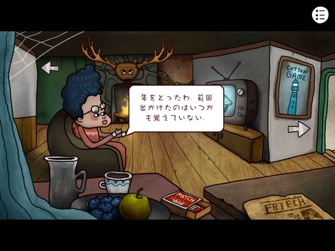 miushi_r-3