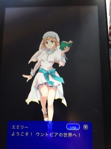 unkore_2