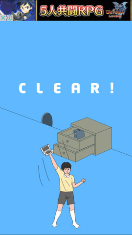 gamekaku_5