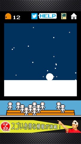 pixel_room_5