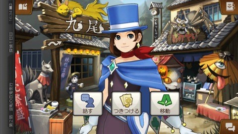 gyakuten5_09