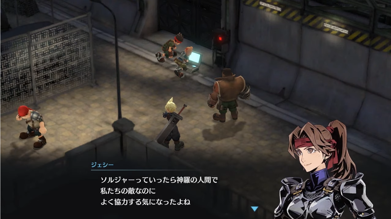 新しいff7リメイク作品 Final Fantasy Vii Ever Crisis がスマホ向けに発表 オリジナルからクライシスコア ダージュオブケロベロスまでff7関連作品をまとめたff7全体のリメイク作に 新しいff7リメイク作品 Final Fantasy Vii Ever Crisis がスマホ向けに発表 オリジナルからクライシスコア ダージュオブケロベロスまでff7関連作品をまとめたff7全体のリメイク作に