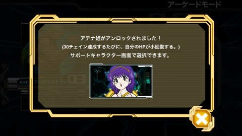 rhyzmoffighters_03