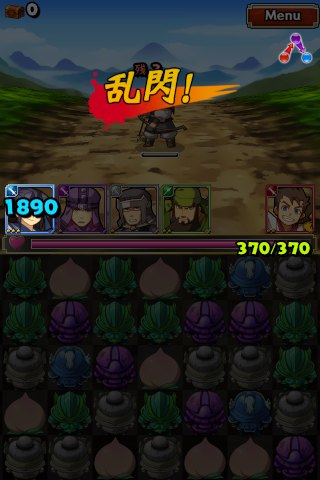 sanngokusi3
