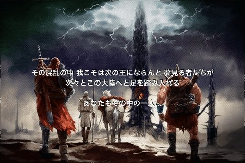 kingdomconquest01_03