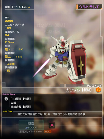 egc-3