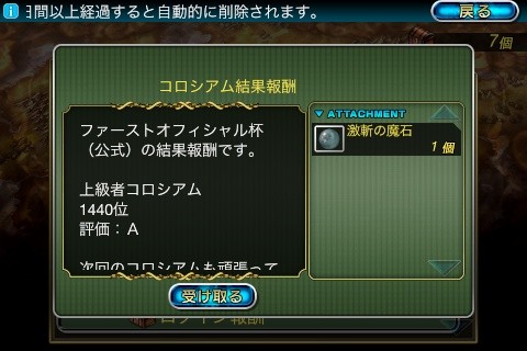 gc2 (1)