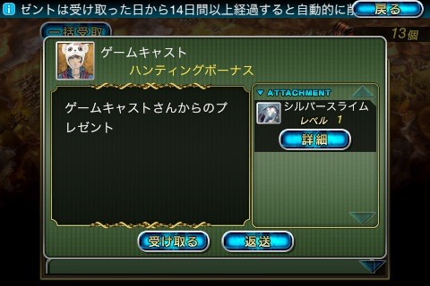 gc2 (1)
