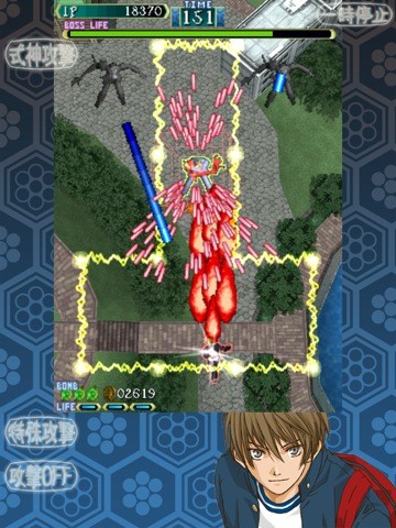 sikigami09