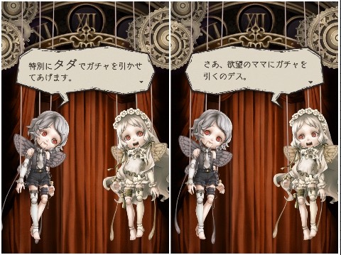 現実世界はゲーム世界より罪深い シノアリス プレイヤーのヨクボウ リセマラ に負けて緊急メンテへ 再開時間は未定 現実世界はゲーム世界より罪深い シノアリス プレイヤーのヨクボウ リセマラ に負けて緊急メンテへ 再開時間は未定