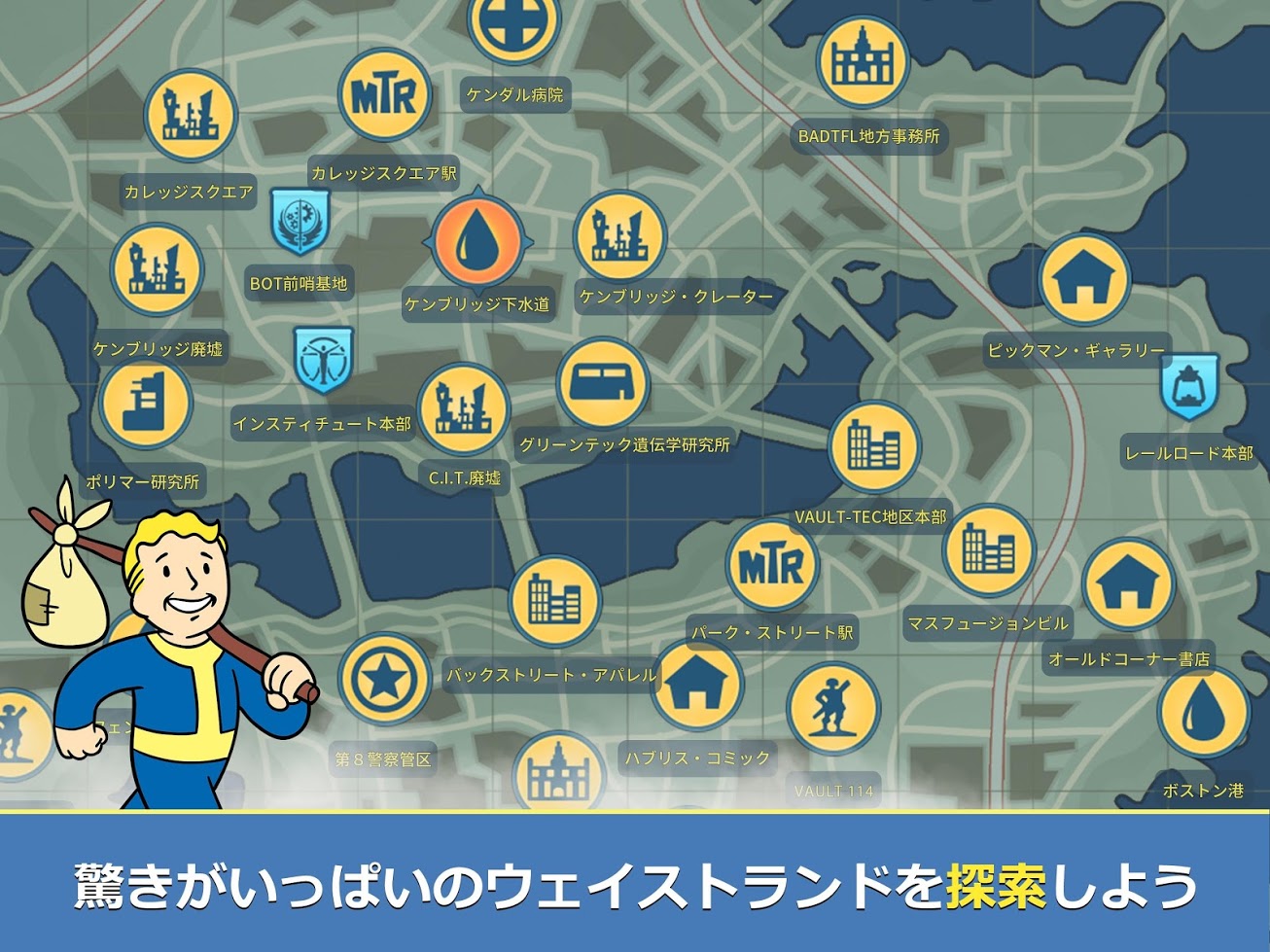 核シェルターの管理人になるrpg Fallout Shelter Online Ios Android向けにサービス開始