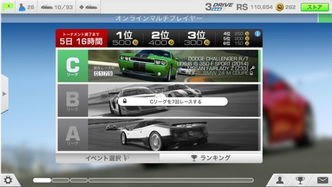 rr3_r2