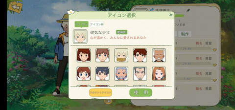 ビリビリ 田舎生活を送るゲーム こもりライフ の日本向け動画を公開 年夏にリリース予定