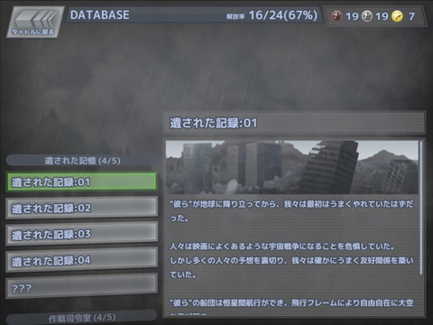 lost-7