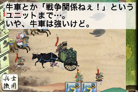 genpei05