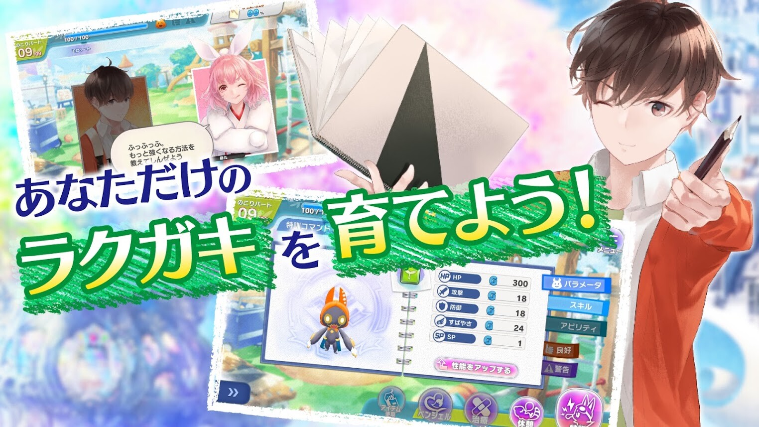 スマホで描いた絵が立体化して動き パートナーとなるゲーム ラクガキ キングダム Ios Android向けにサービス開始 描いて楽しい 育成して楽しい 人のキャラを見て楽しいrpg スマホで描いた絵が立体化して動き パートナーとなるゲーム ラクガキ キングダム Ios Android向けにサービス開始 描いて楽しい 育成して楽しい 人のキャラを見て楽しいrpg