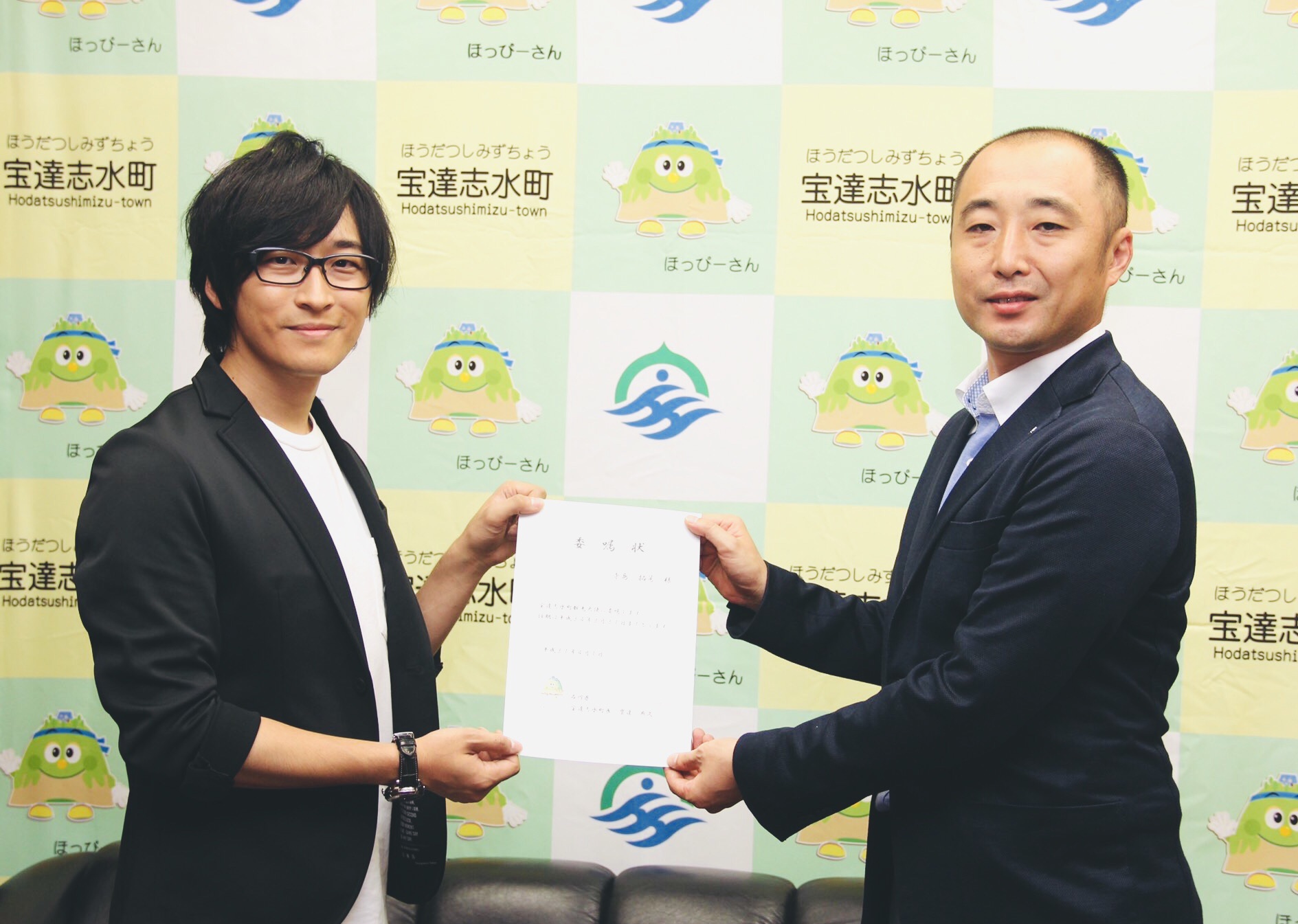 宝達志水町 テラシマ流星群