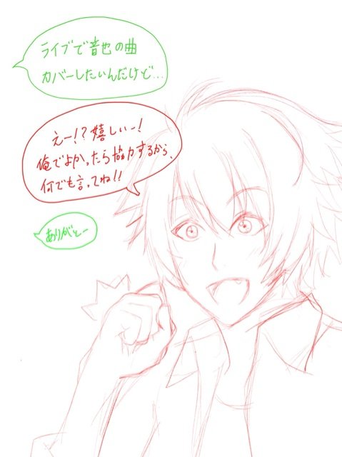 聞いてみた テラシマ流星群