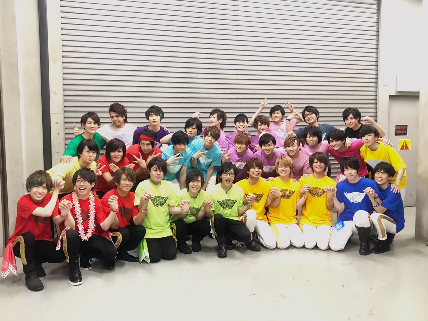 向こう側 テラシマ流星群