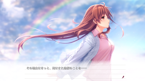 創作彼女の恋愛公式 感想 エロゲ以外やる意味ない