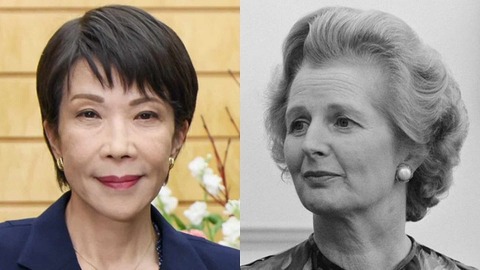 高市サッチャー有色・白黒650