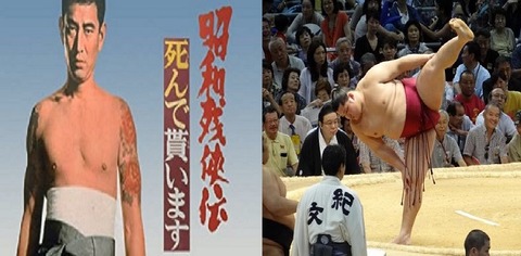 合成健さん＆遠藤650