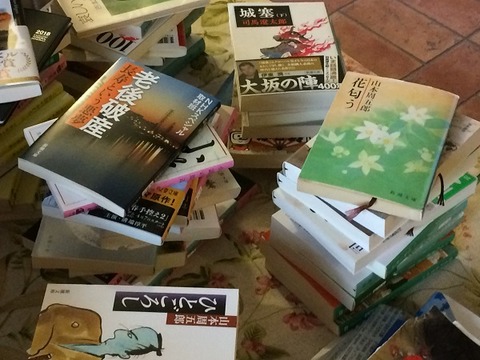 本積みややヨリ600