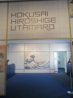 北斎展入り口縦400pic