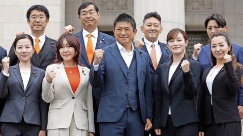 sohei-kamiya＆参政党議員650