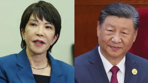 高市キンペー合成650