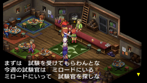 プレイ中5 ルナ ハーモニー オブ シルバースター Pspが俺を呼ぶ 今 積みゲー崩してます プレイ中5 ルナ ハーモニー オブ シルバースター Pspが俺を呼ぶ 今 積みゲー崩してます