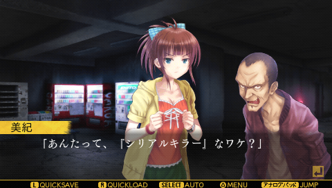 プレイ中3】次の犠牲者をオシラセシマス-死と絶望を乗り越えて プレイ中3】次の犠牲者をオシラセシマス-死と絶望を乗り越えて