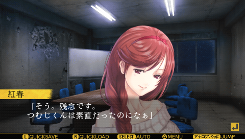 次の犠牲者をオシラセシマス ~崩壊する世界に死神と~ (限定版) - PSP PSP]次の犠牲者をオシラセシマス 崩壊する世界に死神と 初回限定版