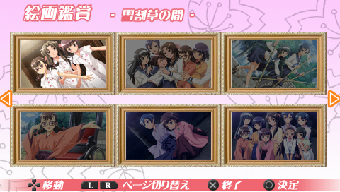 クリア 大正野球娘 乙女達乃青春日記 Pspが俺を呼ぶ 今 積みゲー崩してます クリア 大正野球娘 乙女達乃青春日記 Pspが俺を呼ぶ 今 積みゲー崩してます
