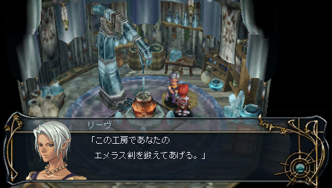 プレイ中3 イース ナピシュテムの匣 Pspが俺を呼ぶ 今 積みゲー崩してます プレイ中3 イース ナピシュテムの匣 Pspが俺を呼ぶ 今 積みゲー崩してます