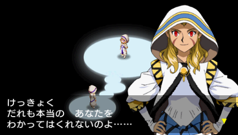プレイ中10 ルナ ハーモニー オブ シルバースター Pspが俺を呼ぶ 今 積みゲー崩してます プレイ中10 ルナ ハーモニー オブ シルバースター Pspが俺を呼ぶ 今 積みゲー崩してます