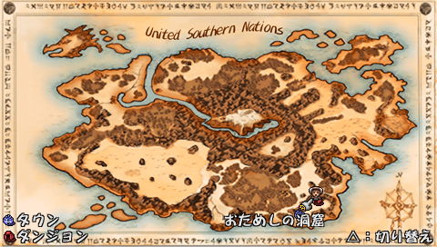 PSP攻略本 ブレイブストーリー 狙い打ち 新たなる旅人 公式
