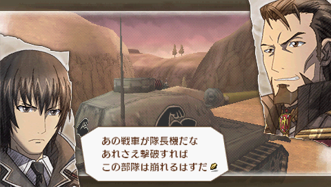 プレイ中９ 戦場のヴァルキュリア３ Pspが俺を呼ぶ 今 積みゲー崩してます