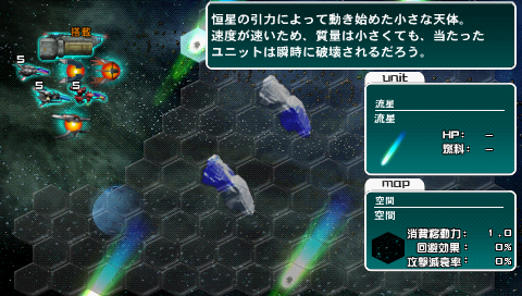 プレイ中3】R－TYPE TACTICSⅡ