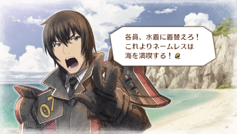 プレイ中7 戦場のヴァルキュリア3 Pspが俺を呼ぶ 今 積みゲー崩してます プレイ中7 戦場のヴァルキュリア3 Pspが俺を呼ぶ 今 積みゲー崩してます