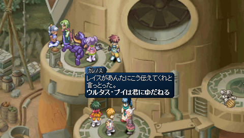 プレイ中７ テイルズ オブ エターニア Pspが俺を呼ぶ 今 積みゲー崩してます