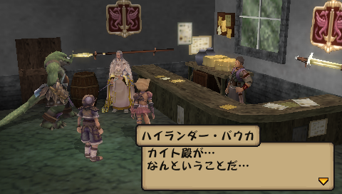 プレイ中4 ブレイブストーリー 新たなる旅人 Pspが俺を呼ぶ 今 積みゲー崩してます