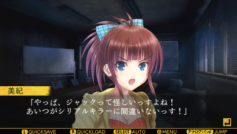 プレイ中2】次の犠牲者をオシラセシマス-死と絶望を乗り越えて プレイ中2】次の犠牲者をオシラセシマス-死と絶望を乗り越えて
