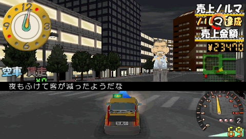 SIMPLE2500シリーズPortable! Vol.9 THEマイ・タクシー Amazon | SIMPLE2500シリーズPortable! Vol.9 THEマイ・タクシー