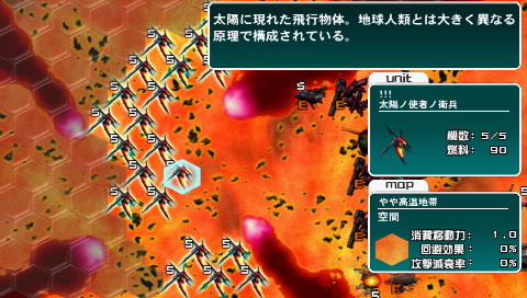 クリア r type tactics operation bitter chocolate Pspが俺を呼ぶ 今 積みゲー崩してます クリア r type tactics operation bitter chocolate Pspが俺を呼ぶ 今 積みゲー崩してます