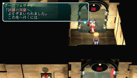 クリア スターオーシャン２ ｓｅｃｏｎｄ ｅｖｏｌｕｔｉｏｎ Pspが俺を呼ぶ 今 積みゲー崩してます