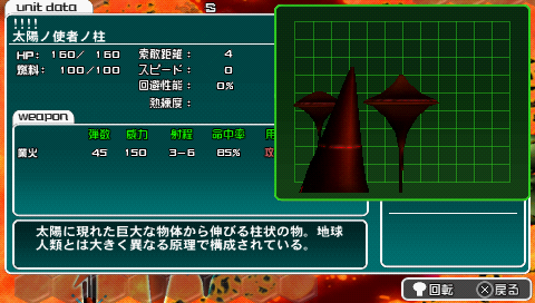 クリア ｒ ｔｙｐｅ ｔａｃｔｉｃｓ ｏｐｅｒａｔｉｏｎ ｂｉｔｔｅｒ ｃｈｏｃｏｌａｔｅ Pspが俺を呼ぶ 今 積みゲー崩してます