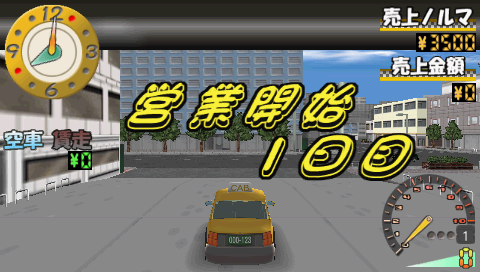 SIMPLE2500シリーズPortable! Vol.9 THEマイ・タクシー The My Taxi SIMPLE2500シリーズポータブル!! Vol.9 THEマイ