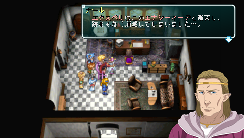 プレイ中８ スターオーシャン２ ｓｅｃｏｎｄ ｅｖｏｌｕｔｉｏｎ Pspが俺を呼ぶ 今 積みゲー崩してます